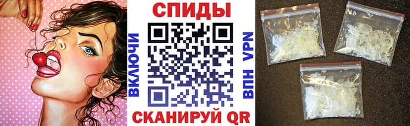 АМФЕТАМИН 98% Уржум