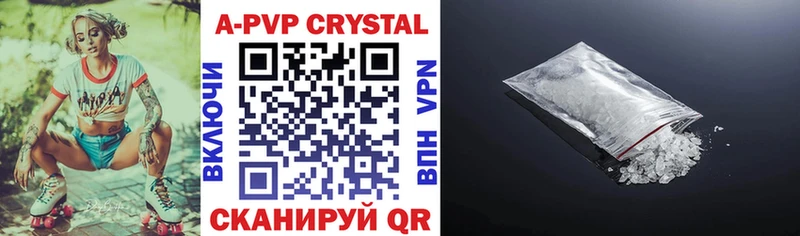 Alfa_PVP СК КРИС  Уржум 
