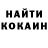 Кетамин ketamine Shuxrat Isaboyev