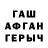 MDMA кристаллы Ali Martin
