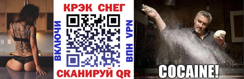 где купить наркоту  Уржум  COCAIN Боливия 