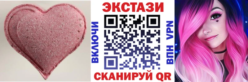 Ecstasy XTC  купить наркотик  Уржум 
