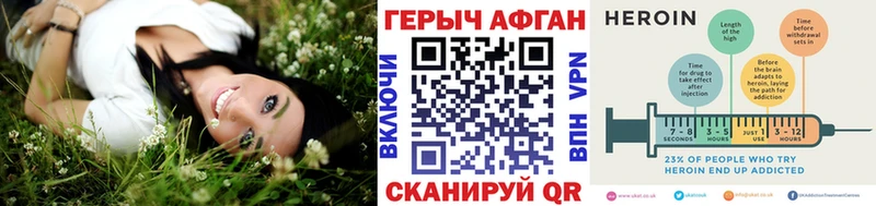 ГЕРОИН Афган  сайты даркнета телеграм  Уржум  hydra зеркало 