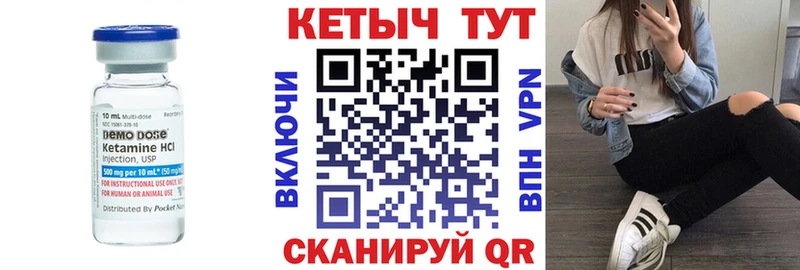 КЕТАМИН ketamine blacksprut сайт Уржум
