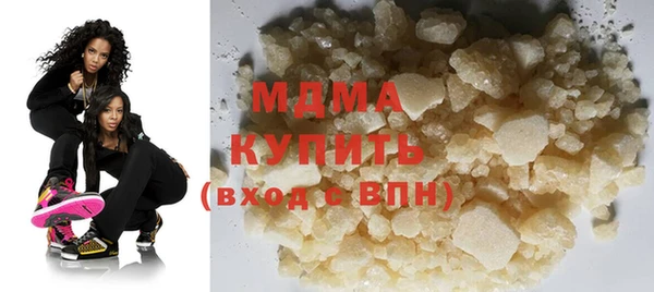 спиды Абинск