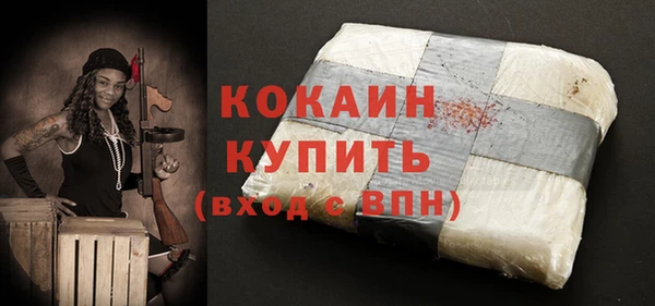 таблы Абдулино