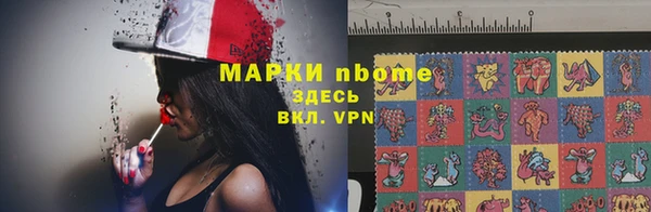 скорость Абаза