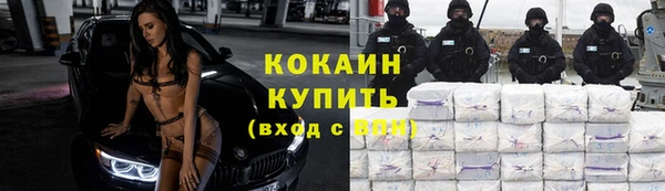 таблы Абдулино