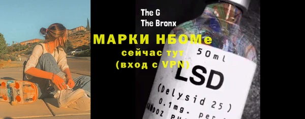 таблы Абдулино