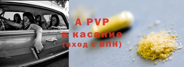 таблы Абдулино