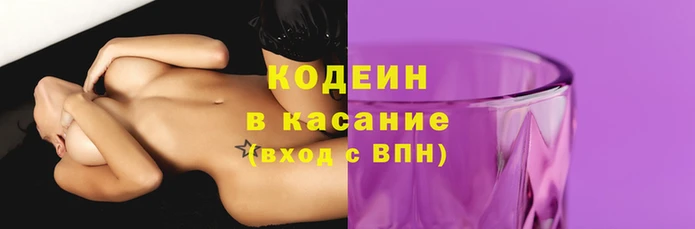 скорость Абаза