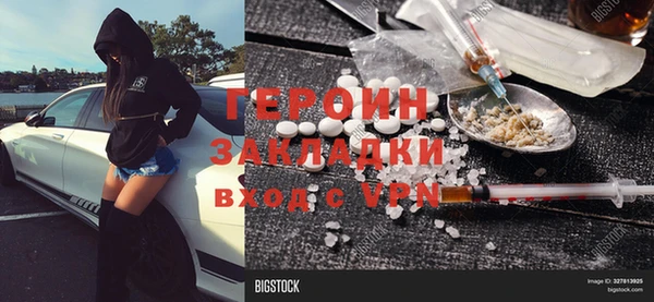 скорость Абаза