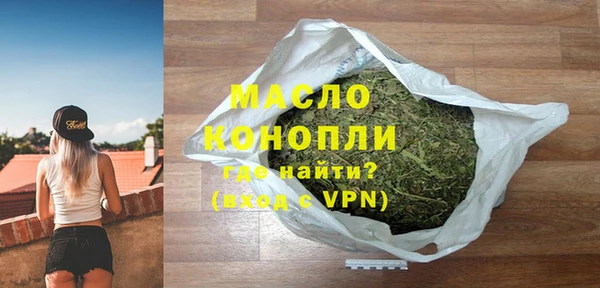 таблы Абдулино