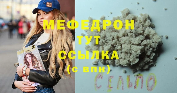 скорость Абаза