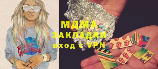 спиды Абинск