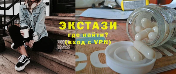 скорость Абаза