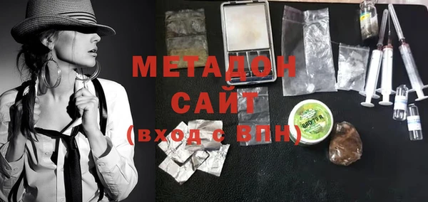 спиды Абинск