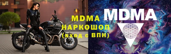 таблы Абдулино