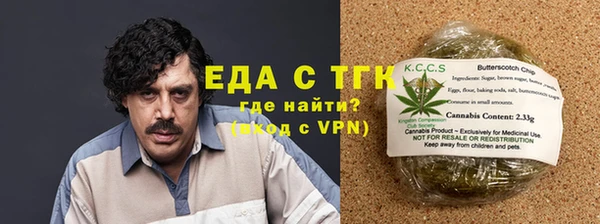 таблы Абдулино