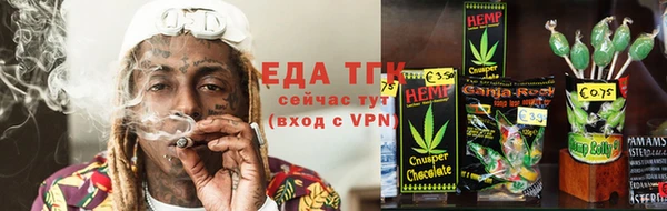 спиды Абинск
