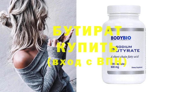 таблы Абдулино
