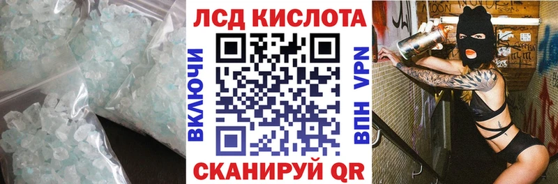 купить сайты Уржум нарко площадка состав ЛСД экстази ecstasy