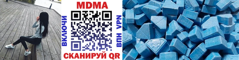MDMA кристаллы  blacksprut онион  Уржум 