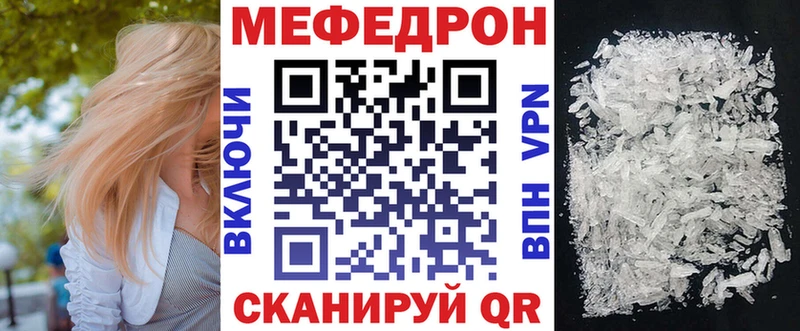 Мефедрон мяу мяу  Уржум 