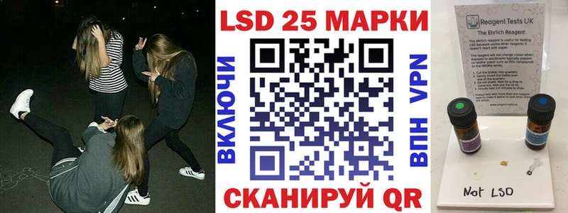 ссылка на мегу как войти  где продают наркотики  Уржум  Марки N-bome 1500мкг 