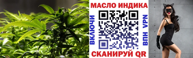 Дистиллят ТГК жижа  продажа наркотиков  Уржум 
